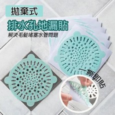 拋棄式排水孔地漏貼，浴室廚房毛髮過濾片, 隨機出貨