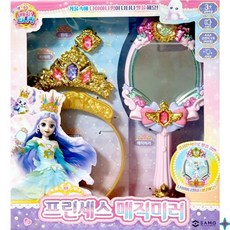 캐치티니핑 프린세스 매직미러, 혼합색상, 1개
