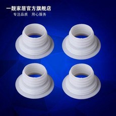 衛生間洗臉盆地漏下水管密封圈 4 個套餐, 衛生間洗臉盆地漏下水管防臭密封圈硅膠下水