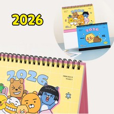 카카오프렌즈 캘린더 달력 26년 달력 정품 탁상용달력+연필1p증정, 카카오달력 스몰26년(옐로우)+연필1p증정, 1개