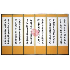 한국병풍 추사김정희 영인본 차례 제사용 6폭 병풍 제수용품, 묵화사군자