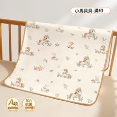 隔尿墊可水洗嬰兒a類表純棉兒童寶寶大尺寸全牀防水墊透氣姨媽墊, 1個, 滿印小馬貝貝:50*70cm