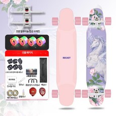 여성 프로 스트리트 롱보드 로드 청소년 댄스보드 성인 남녀 4륜 롱보드 보드 크루징 입문용 전동 댄싱 다운힐 초보자 트릭 장거리 롱보드 안정감 남성용 여성용 청소년 성인보드, 1개, 천마 핑크 휠