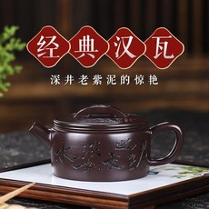 宜興手工紫砂壺 茶伴書香 深井老紫泥, 1個, 茶伴书香