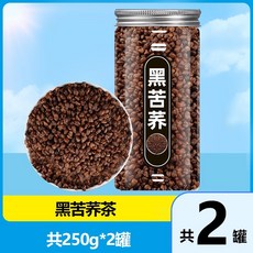 메밀차 정통 황메밀차 검은메밀차 3가지 고지혈증 낮추는 음료 무혈당차 음료, 검은 메밀 250g2캔, 250g, 1개