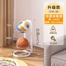 선반 축구공 보관 진열대 농구공 거치대 정리 농구 가정 공 스탠드 저장 학교 (조립품)블랙, 강화형화이트-2겹❤두꺼워진소재로튼튼하고안정적, 1개