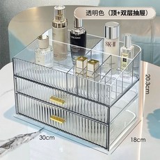 투명 플리츠 아크릴 수납 정리대 보관 트레이 보관함 진열대 화장품 진열장 선반 수납함 화장, AN. 투명 멀티 그리드
