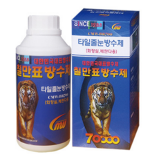 칠만표 방수제 CMW-BR700 타일줄눈방수제 욕실 화장실 베란다 메지 셀프 바닥방수 투명침투방수액 (사은품: 청소용 바닥솔), 1개