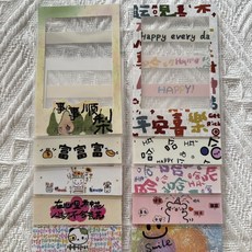 【開發票/統編】拍立得 照片裝飾貼紙 DIY相冊, 顏文字,20絲mini3寸花邊保護膜10張