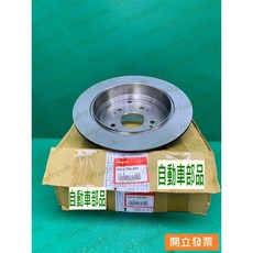 【汽車零件專家】喜美CRV CR-V 2.0 2.4後碟盤 煞車盤 剎車盤 剎車碟盤 煞車碟盤42510-T0A-A01, 1個