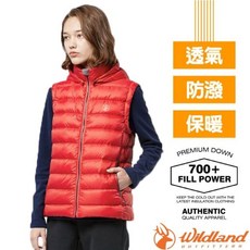 【荒野 WildLand】女 700FP可回溯羽絨背心 連帽可拆 防潑水 透氣 保暖 0A82171