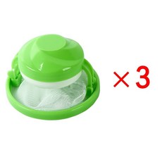 洗衣機去毛神器 濾網袋 毛球漂浮清潔網兜 通用萬能洗衣機過濾網 漂浮集毛器 洗衣球 棉絮過濾網 除毛器, 綠色, 1個