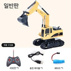 스페이스웨이 굴삭기 포크레인 원격 제어 합금 장난감 엔지니어링 덤프 트럭 차량, 9. 258-3 플라스틱 굴삭기 (5채널)