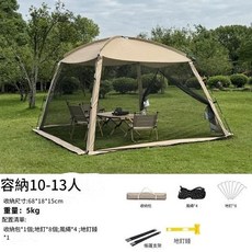 戶外大型帳篷遮陽網 容納10-13人, 3.3*3.3 *高2.4米網紗單棚, 2—12人