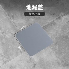 地漏防臭密封蓋 廚房衛浴下水道除臭墊, 灰色小號