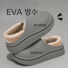 남성용 면 슬리퍼 2025년 가을/겨울용 실내 가정용 방수 굽 없는 슬리퍼 따뜻하고