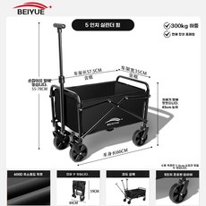 아웃도어 캠핑 카트 야외 웨건 트레일러 접이식 캠핑카, 1개, B. 요야 표준 5인치 바퀴