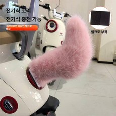 차량용 전동 음성 제어 귀여운 전기차 꼬리 장식 소품, 1개, 핑크 리모컨 접착식 토닥기 흔들기 브리슬