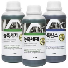 2+1 세제몰 업소용 식기세척기 농축세제 2개 린스 1개, 1L