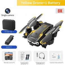 G6 드론 8K 5G 전문가용 HD 항공 촬영 GPS 전방위 장애물 회피 쿼드콥터 거리, 3 Yellow-Single-8K-1B, 1개