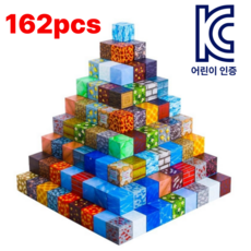 한마 마이빌딩월드 랜덤 자석 큐브 블럭 놀이 장난감 피규어, 162pcs