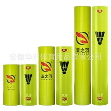 亞之羽 羽毛球 塑膠尼龍訓練用球, 1個, 青亞三隻裝, 青