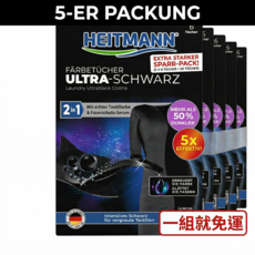 HEITMANN 極致黑 亮色洗衣片 5入裝, 5個, 6片