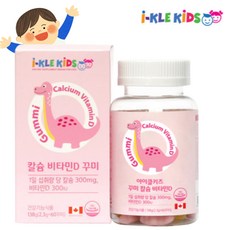 Ickle 兒童嬰兒鈣維生素 D 裝飾, 60顆, 1罐