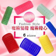 【愛美髮品】魔術髮捲 瀏海髮捲 捲髮捲心, 1個, 紅色-36mm(每包12入)