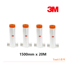 3M 커버링테이프 페인트 도색공사 건축용 비닐 보양테이프(주황) 1500mm 낱개, 2개