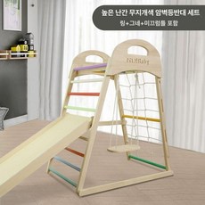 원목 정글짐 놀이터 감각 실내 놀이시설 체육 등반 레인보우, 1개, 컬러 + 미끄럼틀 + 그네