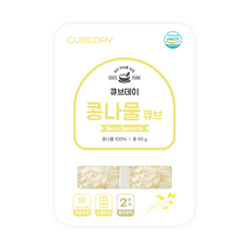 큐브데이 콩나물 큐브 2단계 (굵은 입자 2~3mm) 다진 야채 채소 토핑 죽, 90g, 1개