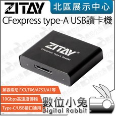 ZITAY 希鐵 CFexpress type-A USB 讀卡機 USB3.2 Gen2 Type-C 數位小兔, 1個