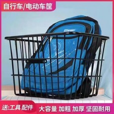 【開發票/統編】自行車後車筐 後座置物籃 機車/電動車通用 大容量書包籃 後置折疊單車籃, 40加粗加大車筐無蓋+前用配件, 1個