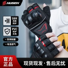 摩託車半指手套男女夏季騎行透氣防滑耐磨機車騎士裝備, 綠色【夏季透氣 耐磨防摔】,M