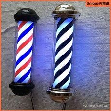 美髮轉燈 掛墻轉燈戶外防水髮廊理髮店led旋轉掛壁美髮店理髮燈箱 LED美髮燈 旋轉燈 髮廊燈 霓虹燈 沙龍轉燈 理髮燈, 平頭led160cm,官方標配