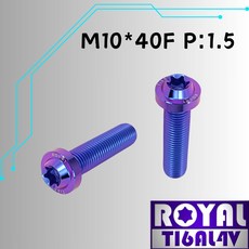 ROYAL M10*40F P:1.5 飛碟頭型螺絲 64鈦/鈦合金螺絲 出貨附發票 幻彩藍, 1個