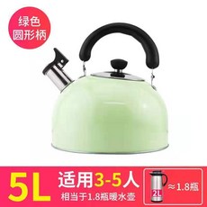 鳴笛燒水壺 - 德國304不鏽鋼大容量開水壺 (電磁爐/煤氣通用), 1個, 5升綠色（經典款）, 5升綠色（經典款）