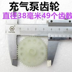 자동차 휴대용 타이어 펌프 펌프공기 주입기기어 피 커넥팅로드 링, 2. 1pcs gear, 1개