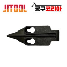 제일타카 630 630R 640 640S 공용 가이드 커버 에어타카 부품 부속, 1