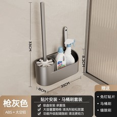馬桶刷壁掛置物架吸盤免打孔家用無死角馬桶刷套裝廁所刷子收納架, 如图