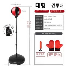 축구 족구 복싱 운동 연습 실외 실내 타격기 풋살, 1개, 대공 155cm 세트장갑