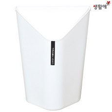 미니 삼각 스윙 휴지통 1.6L 화이트 사무실 화장대 욕실 쓰레기통