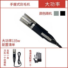 可開發票 屠宰專用電動去豬牛腿毛腳毛機器颳毛去豬毛神器脫毛機小型脫毛機 電動拔毛器 拔雞毛 拔鴨毛 拔鵝毛 手持傢禽拔毛, 手握式刮毛機（基礎款）