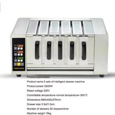 야외 숯불 바베큐그릴 휴대용 훈제 불판 캠핑 화로 스테인레스 상업용 무연 바베큐 그릴 전기 오븐 지능형 온도 제어 난방 2600W 로타리 꼬치 기계, 4.Package 4, 1개