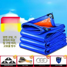 PVC 타포린 신소재 방수포 방수천막 그라운드시트 캠핑 양면 원단, 초두꺼운 블루오렌지 방수 차양