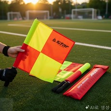 미요몰 부심기 축구 심판기 2P 배구용품