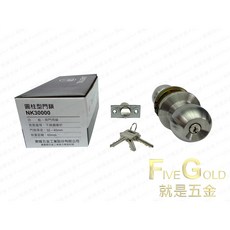 TALENT 圓柱型門鎖, 1個, 房間用 (有鑰匙)