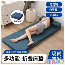 午睡墊 海綿墊 打地鋪床墊 學生宿舍床墊 車載榻榻米墊 辦公午休神器 可拆洗, 蓝色+头枕款防滑+送收纳袋,厚5公分-长度50宽度40
