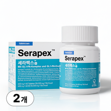 [Serapex] 세라펙스 식단컷팅제 GL1-PA 복합물 특허 식전컨트롤 식약처 HACCP 인증, 2개, 60정